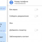 Картинка записи