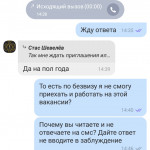 Картинка записи