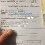 Картинка записи