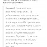 Картинка записи