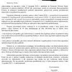 Картинка записи