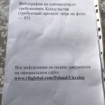 Картинка записи