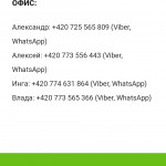 Картинка записи