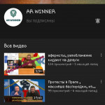 Картинка записи