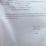 Картинка записи