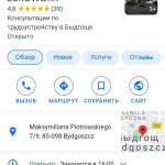 Картинка записи