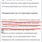 Картинка записи