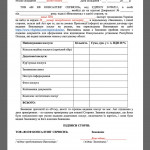 Картинка записи