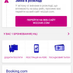 Картинка записи