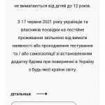Картинка записи