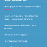 Картинка записи