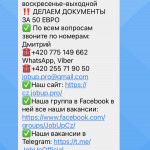 Картинка записи