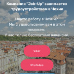 Картинка записи