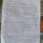 Картинка записи