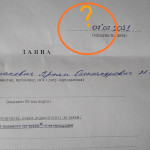 Картинка записи