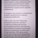 Картинка записи