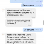 Картинка записи