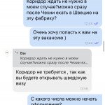 Картинка записи