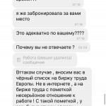 Картинка записи