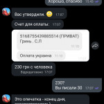 Картинка записи