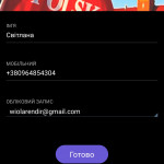 Картинка записи