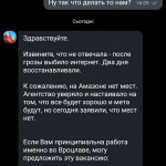 Картинка записи