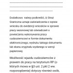 Картинка записи