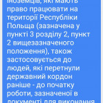 Картинка записи