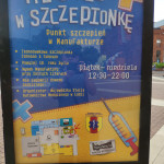 Картинка записи