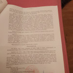 Картинка записи