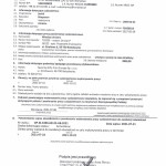 Картинка записи