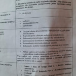 Картинка записи