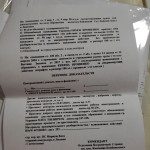 Картинка записи