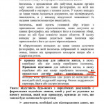 Картинка записи