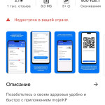 Картинка записи