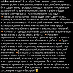 Картинка записи