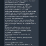 Картинка записи