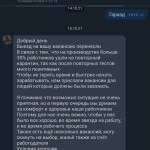 Картинка записи