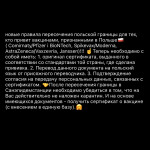 Картинка записи
