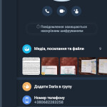 Картинка записи
