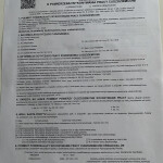 Картинка записи