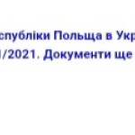 Картинка записи