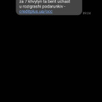Картинка записи