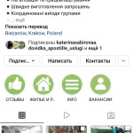Картинка записи