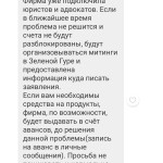 Картинка записи