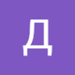 Ден