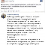 Картинка записи