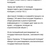 Картинка записи