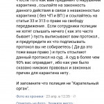 Картинка записи