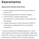 Картинка записи
